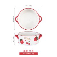 水果可爱陶瓷双耳汤碗带盖拉面碗大号大碗创意个性家用餐具沙拉碗 [大号]草莓-1400ml(无盖)
