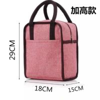 手提粉色保温包保温袋妈妈奶粉包上班族学生便当包牛津布加厚 大号(29*18*15)特厚加高款