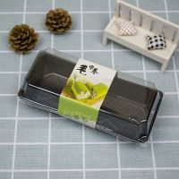 毛巾卷包装盒蛋糕卷瑞士卷透明盒子三明治长方形打包盒 1985盒子+毛巾卷抹茶贴纸 50套