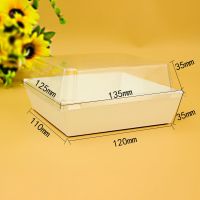 肉松小贝雪媚娘蛋黄酥黑森林复古蛋糕0卡包装盒透明一次性小盒子 防雾款白色 50套 正方加厚