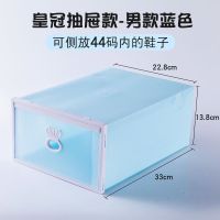 省空间加厚透明鞋盒子抽屉式鞋子收纳神器宿舍鞋柜塑料整理箱鞋架 抽屉蓝色男款(大号) 12个装