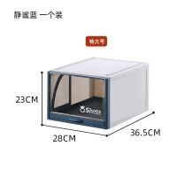加厚鞋盒收纳盒透明抽屉式鞋子塑料鞋箱鞋柜鞋收纳盒子简易鞋架 静谧蓝[特大号]一个装