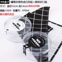 慕斯豆乳水果千层西点蛋糕包装盒子网红甜品透明塑料一次性打包盒 8号48个一份470ML