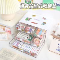 网红透明抽屉式收纳盒少女心学生ins桌面文具置物架塑料储物盒子 白色一抽+白色二抽+白色三抽