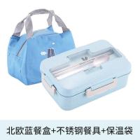 小麦秸秆饭盒可微波炉加热保温带盖分格密封便携便当盒学生上班族 北欧蓝[送不锈钢餐具]+保温袋