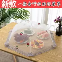 超大饭菜罩子餐桌罩剩菜罩食物罩盖菜罩子饭桌罩防尘罩遮菜盖伞 樱桃+挂钩 不生锈骨架圆形80cm-盖6-8个菜