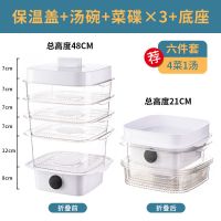 植酷保温菜罩家用加热冬季盖菜罩子可折叠多层剩菜收纳盒保温神器 六件套【适用四菜一汤】B套餐 加大加厚底座升温【带温度计可