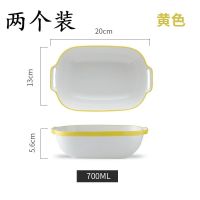 [居图安][特价清仓]微波炉烤盘套装陶瓷餐具家用碗盘碟组合 8英寸出口款烤盘2个装[线条黄]