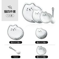 日式碗碟套装家用陶瓷碗创意学生餐具一人食可爱ins风少女心盘子 猫四件套（送1双榉木筷子）