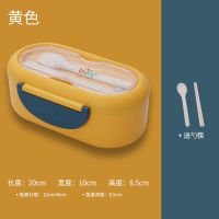 微波炉专用加热二格带饭盒日式带盖塑料小餐盒上班族女学生便当盒 活力黄 餐盒+勺筷+汤杯+保温袋