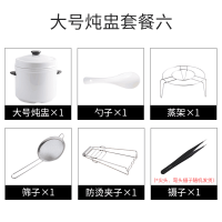 陶瓷隔水炖盅带盖双盖双耳炖燕窝盅蒸蛋盅炖罐家用小汤盅炖盅碗 新款炖盅1000ml 六件套