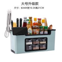 厨房收纳架调料盒套装家用组合调味品置物架多功能调料架子调味罐 升级天空蓝[送6勺+手机架+挂钩架]