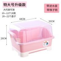 碗柜大号厨房碗筷收纳盒双层塑料沥水篮带盖厨房碗柜置物架装碗盆 特大号[樱花粉]筷子筒+抽水盘