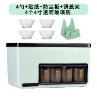 多功能调料盒置物架调料瓶收纳架子筷子收纳盒调味品套装厨房用品 绿色4勺+贴纸+防尘板+锅盖架+4碗