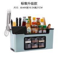 厨房置物架调料架多功能厨房用品收纳架调味品调料盒套装家用组合 标准6格蓝色[挂钩架+6料盒+6勺]