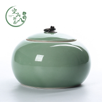 大号陶瓷茶叶罐密封罐龙泉青瓷绿茶普洱储存茶罐紫砂哥窑茶仓 弟窑梅子青 大号
