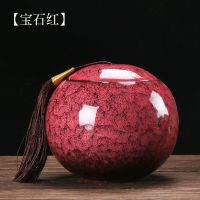 陶瓷茶叶罐大号防潮收纳茶盒陶瓷罐普洱红茶绿茶铁观音密封储藏罐 大号茶叶罐[宝石红]