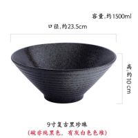 日式陶瓷碗家用大号拉面碗饭碗汤碗创意餐具套装商用斗笠碗喇叭碗 9寸碗+密胺黑大壳勺+筷子 N釉