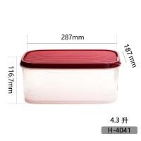 禧天龙五谷杂粮收纳盒塑料豆子储物罐密封盒厨房冰箱整理盒保鲜盒 4041(4.3L)