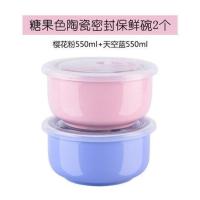 陶瓷保鲜碗密封陶瓷碗微波炉碗专用加热饭盒上班族带盖小号保鲜盒 樱花粉550Ml+天空蓝550ML