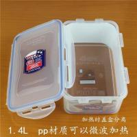 乐扣乐扣保鲜盒塑料长方形大容量餐盒HPL817H微波炉饭盒密封 1.4L 817H