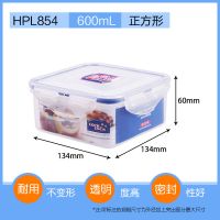乐扣乐扣保鲜盒塑料微波炉饭盒旗舰店密封盒便携便当盒水果盒 600Ml正方形
