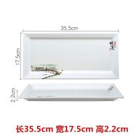 A5密胺仿瓷味道系列高档特色盘骨碟寿司盘饺子盘点心小吃盘 003#长方盘14寸