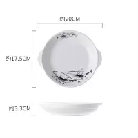 防烫陶瓷双耳盘子家用鱼盘子饺子盘菜盘子创意汤盘果盘餐具微波炉 龙凤对虾 10英寸防烫盘(3个装)