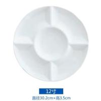 欧式子母盘陶瓷创意餐具水饺盘子家用菜盘饭店虾盘餐厅饭盘带醋碟 12英寸五果盘