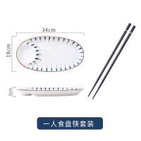 日式网红陶瓷饺子盘多功能盘子 个性千叶圆形椭圆形带碟创意盘子 13寸-椭圆形饺子盘带筷子