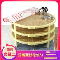 天然竹面饺子帘盖帘面食包子盖垫放水饺的托盘可摞放多层水饺帘子 套餐二(送擀面杖+挖馅勺)