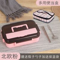 小麦秸秆保温饭盒可微波炉加热便当盒学生男女上班族便携分格餐盒 北欧粉+餐具+保温袋