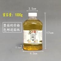 塑料蜂蜜瓶1000g邮寄蜂蜜密封罐 2斤专用加厚蜂蜜瓶 蜜2斤方+白色盖子+送标+28个瓶
