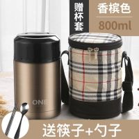 大容量焖烧壶真空焖烧罐24小时保温桶饭盒成人闷焖烧杯304不锈钢 香槟色(赠杯刷+保温袋+不锈钢筷勺) 1200毫升