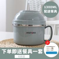 304不锈钢成人带盖打饭便当盒大号学生双层饭盒分格隔热食堂饭缸 北欧蓝 大号1500ml(送餐具+保温袋)