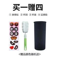 特百惠水杯男女学生茶杯子杯盖配件便携防漏防摔简约随手杯500ML 即送:杯贴 杯刷 杯套