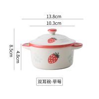 釉下彩陶瓷小碗蒸蛋碗宝宝辅食碗家用甜品碗炖盅小碗烤箱带盖烤碗 草莓带盖小碗