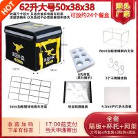 外卖餐箱大中小号62/45/30升外卖箱子保温箱商用摆摊美团骑手装备 大号62升全套支架挂钩底隔板网架杯托