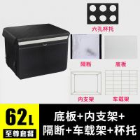 SCB外卖保温箱商用摆摊配送18 30 43 62升送餐箱子冷藏防水大小号 62L箱体+隔断+车载架+六孔杯托