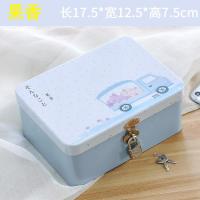创意密码带锁收纳盒马口铁盒子桌面收纳整理储物盒小箱子化妆品盒 果香
