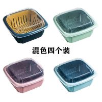 北欧风双层沥水保鲜盒冰箱多功能家用厨房蔬菜水果塑料洗菜盆带盖 混色4个装