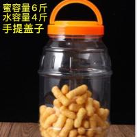 塑料密封罐20斤5斤6斤9斤15斤3斤腌菜罐蜂蜜瓶泡菜五谷杂粮储物罐 蜜容量6斤(5个)送泡沫垫片
