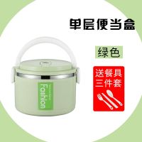 加高不锈钢多层便当盒保温饭盒上班族学生成人不锈钢大容量保温桶 北欧绿 四层+保温袋