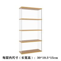 亚克力透明盲盒收纳盒送灯娃娃积木手办模型立体展示盒防尘带阶梯 L-叠加4层32*12*66cm 2米LED灯+胶