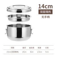 不锈钢带盖保温饭盒学生上班带饭带格便当盒圆形蒸饭盒大容量饭缸 14cm双层保温饭盒 配餐具三件
