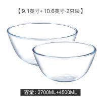 玻璃碗透明沙拉碗微波炉烤箱烘焙专用耐热高温家用打蛋和面盆大号 2700ML+4500ML[加厚款]