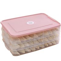 饺子盒冻饺子速冻家用水饺盒冰箱保鲜盒收纳盒冷冻饺子托盘馄饨盒 粉色 大号升级加厚3层1盖