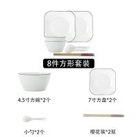 陶瓷餐具碗碟套装米饭碗用盘子简约中式米饭碗瓷器碗具碗筷 黑线方形 6碗4盘6筷1汤碗1大汤勺