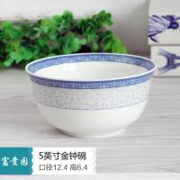 逐鹿富贵园陶瓷碗中式家用青花瓷釉中彩餐具套装米饭碗大汤碗2个 5英寸金钟碗[4个]