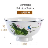 唐山骨瓷手绘高脚碗高足碗陶瓷吃面汤碗瓷碗高足荷花粥碗防烫碗 7英寸高脚碗1个